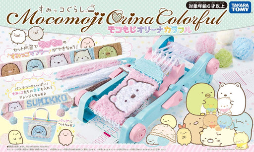 Takara Tomy Sumikko Gurashi Moko Moji Olina colorful Kids weaving machine toy_1
