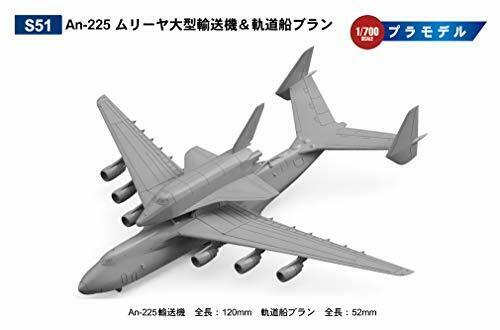 PIT-ROAD 1/700 An-225 Mriya Transport Aircraft & Buran Spacecraft Kit NEW_1