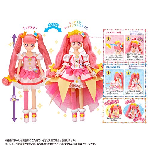 BANDAI Star Twinkle Precure precure Style Cure star TWINKLE style DX NEW_3