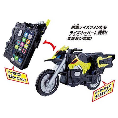 BANDAI Kamen Rider Zero-One DX Hiden Rise phone Yellow (6.1 x 15 x 17.6 cm) NEW_4