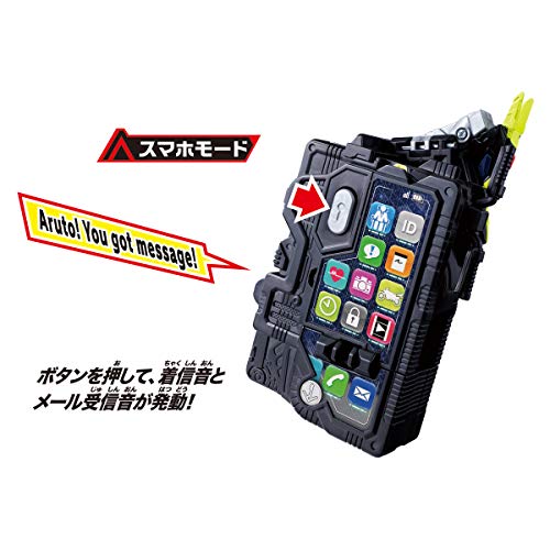 BANDAI Kamen Rider Zero-One DX Hiden Rise phone Yellow (6.1 x 15 x 17.6 cm) NEW_6