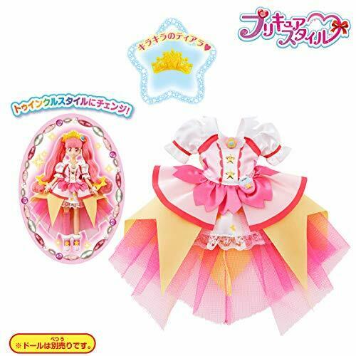 BANDAI Star Twinkle Pretty Pretty style cure Stars Twinkle style NEW from Japan_2