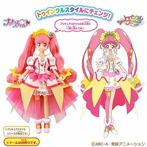 BANDAI Star Twinkle Pretty Pretty style cure Stars Twinkle style NEW from Japan_3