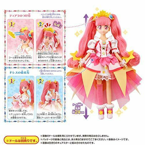 BANDAI Star Twinkle Pretty Pretty style cure Stars Twinkle style NEW from Japan_4