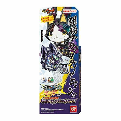 BANDAI Yo-kai Watch DX Yokai Arc Series EX Black Diamond Nyan NEW from Japan_1