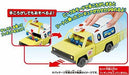 Transformed into Tomica Dream Tomica Ride Toy Story shop! Pizza Planet truck NEW_2