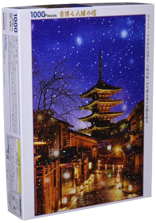 Beverly 1000 Piece Jigsaw Puzzle Snow Falling Tower of Yasaka in Kyoto 51-258_1