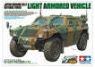 Tamiya JGSDF Light Armored Vehicle (LAV) Plastic Model Kit NEW from Japan_7