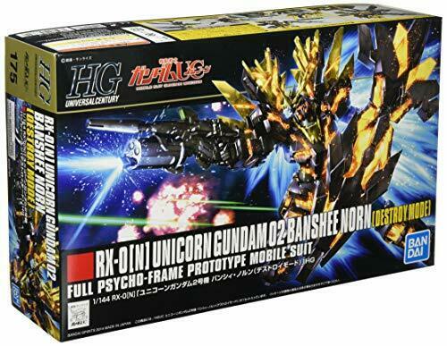 Unicorn Gundam 02 Banshee Norn (Destroy Mode) HGUC 1/144 Gunpla Model Kit NEW_1