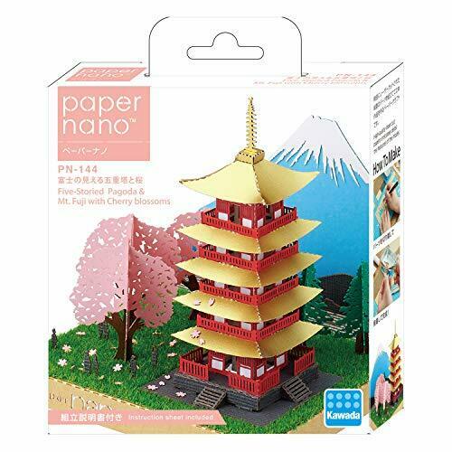 Kawada PN-144 Papernano Five-Storied Pagoda & Mt.Fuji Cherry blossoms NEW_2