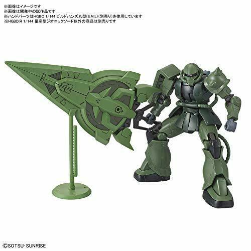 Mass Production Zeonic Sword HGBD:R 1/144 Gunpla Model Kit NEW from Japan_3