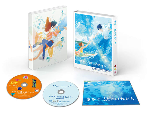 Ride Your Wave Kimi to Nami ni Noretara Deluxe Edition 2 Blu-ray TBR29314D NEW_1