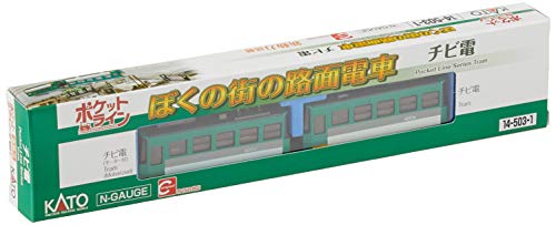 KATO N gauge Chibiden tram in my city 14-503-1 Model train Small Train NEW_3