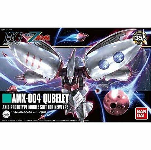 Bandai Qubeley HGUC 1/144 Gunpla Model Kit NEW from Japan_3