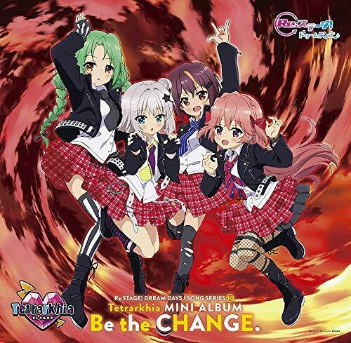 [CD] TV Anime Re: Stage! Dream Days SONG Series 10 MINI ALBUM: Be the CHANGE._1