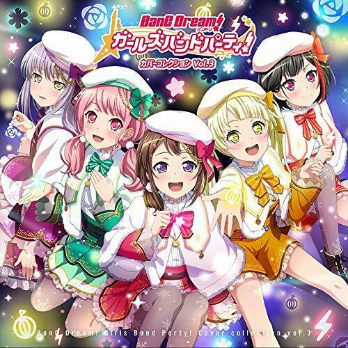 [CD] BanG Dream! Girls Band Party! Cover Collection Vol.3  (Normal Edition) NEW_1