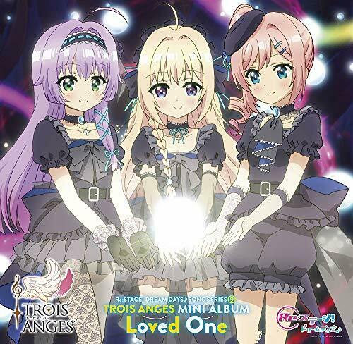 [CD] TV Anime Re: Stage! Dream Days SONG Series 9 MINI ALBUM: Loved One NEW_1