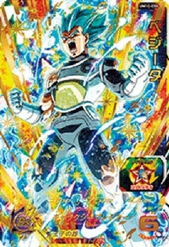 Super Dragon Ball Heroes UM10-050 Vegeta UR NEW from Japan_1
