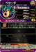 Super Dragon Ball Heroes UM10-050 Vegeta UR NEW from Japan_2