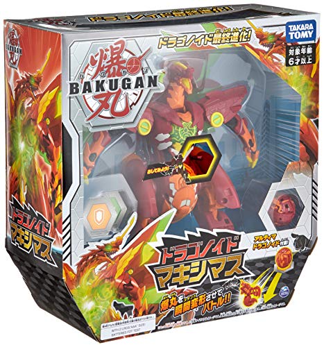 Bakugan: Battle Planet Baku Ex001 Dragonoid Maximus Takara Tomy NEW from Japan_1