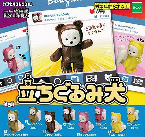 epoch Standing costume dog Gashapon 8 set mini figure capsule toys NEW_1