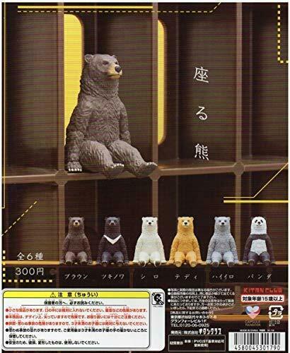 Kitan Club sit bear All 6 set Gashapon mascot capsule Figures NEW from Japan_1