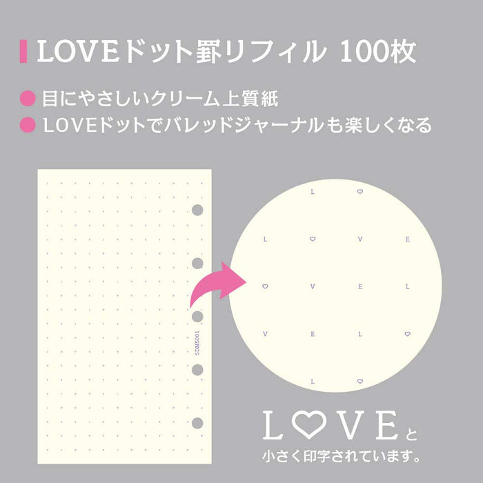 Love Leaf System Notebook Refill Micro 5 LOVE Dot Grid 5 Holes 100Sheets SDM5001_2