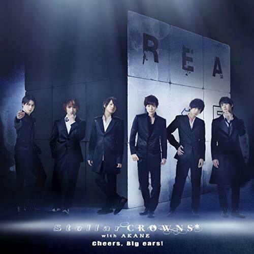 [CD] REAL FAKE Music CD Cheers, Big ears! (ALBUM +DVD) (Limited Edition) NEW_1