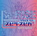 [CD] spira spica Re:RISE -e.p.- NEW from Japan_1