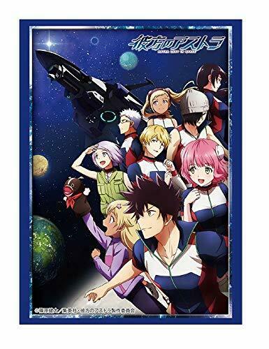 Bushiroad Sleeve Collection HG Vol.2164 [Astra Lost in Space] (Card Sleeve) NEW_1