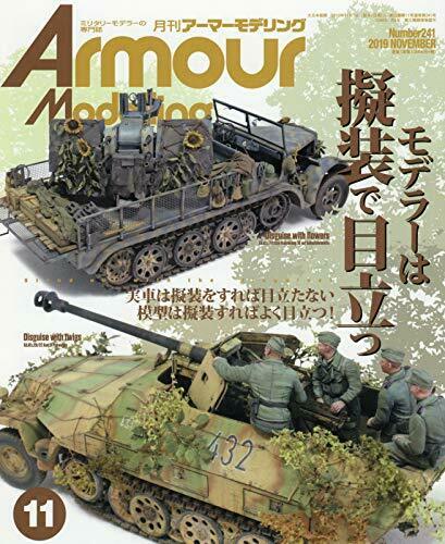 Dai Nihon Kaiga Armor Modeling 2019 November No.241 Magazine NEW from Japan_1