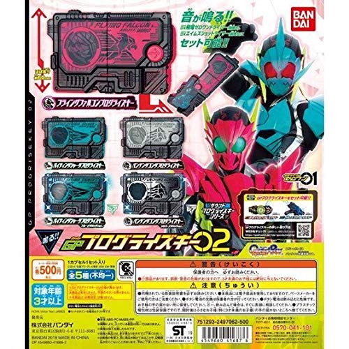 Kamen Masked Rider 01 Zero-One Sound GP Progress Key 02 all 5 types Capsule toy_1