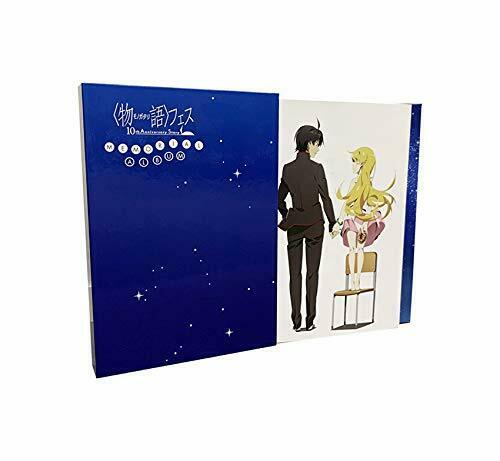 [CD] Monogatari Fes 10th Anniversary Story - MEMORIAL ALBUM (Limited Edition)_2