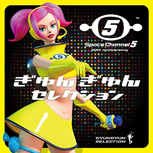 Space Channel 5 20th Anniversary Gyungyun Selection CD UMA-1133 V.A. NEW_1