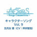 [CD] TV Anime ACTORS -Songs Connection Character Song Vol.9 NEW from Japan_1