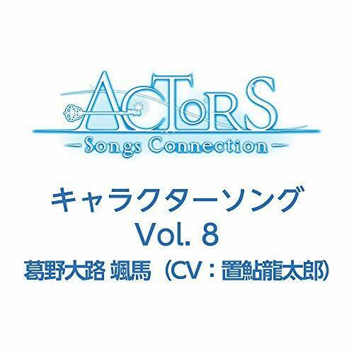 [CD] TV Anime ACTORS -Songs Connection Character Song Vol.8 NEW from Japan_1