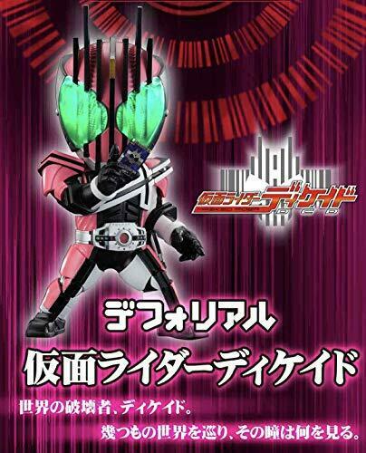 X-PLUS DefoReal MASKED KAMEN RIDER ZI-O DECADE Figure NEW from Japan_1