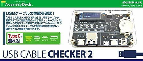Bit Trade One ADUSBCIM USB CABLE CHECKER 2 NEW from Japan_4