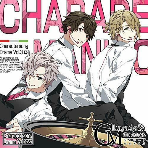 [CD] CharadeManiacs Character & Drama Vol.3  (Limited Edition) NEW from Japan_1