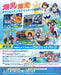 PS4 Kandagawa JET GIRLS DX Jet Pack Blu-ray Soundtrack CD Artbook PLJM-16328 NEW_3