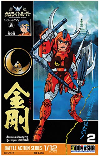 Ronin Warriors Five Heroes 5pcs Full Complete BOX 1/12 Model Kit NEW from Japan_3