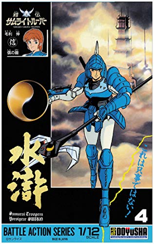Ronin Warriors Five Heroes 5pcs Full Complete BOX 1/12 Model Kit NEW from Japan_5