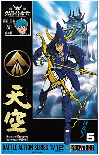 Ronin Warriors Five Heroes 5pcs Full Complete BOX 1/12 Model Kit NEW from Japan_6