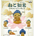 Qualia cat Nyorai Tathagata mascot figures Set of 5 Full Complete Gashapon toys_1