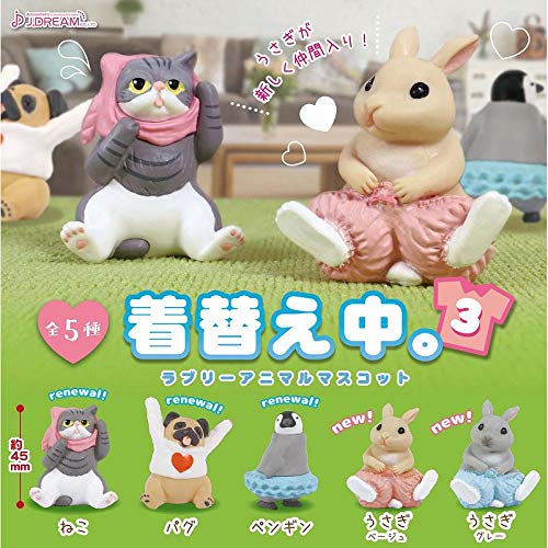 J.Dream Kigaechuu 3 Lovely Anmal Changing Clothes Set of 5 Gashapon toys NEW_1