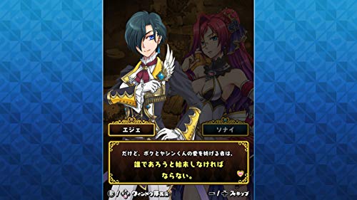 Sisters Royale I'm in trouble because I've been harassed by five sisters - PS4_5