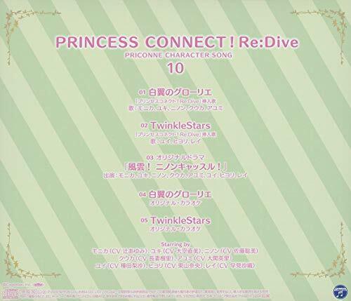 [CD] Princess Connect ! Re: Dive PRICONNE CHARACTER SONG 10 NEW from Japan_2