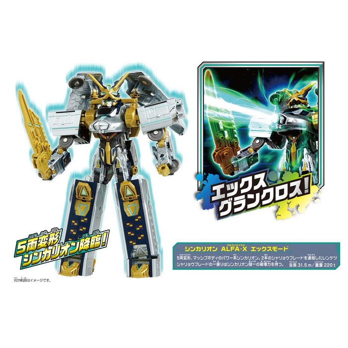 Takara Tomy Plarail Shinkansen Henkei Robo Shinkalion DXS104 ALFA-X ActionFigure_3