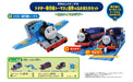 Plarail Kikansha Thomas Dr. Thomas and his Friends Set NEW from Japan_1