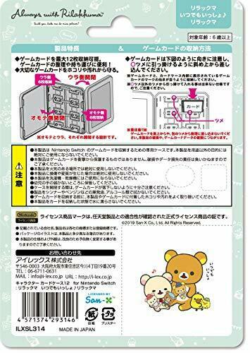 Nintendo and San-X Official Kawaii Nintendo Switch Game Card Case12 -Rilakkuma_2